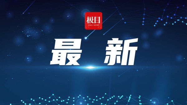 米牛金融 印度坠机202名遇难者身份已确认
