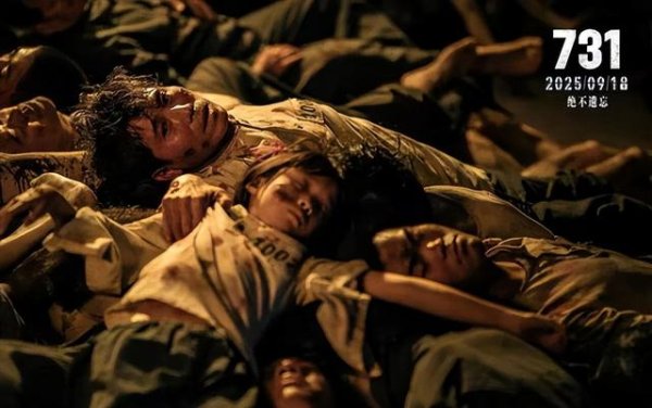 中金汇融 《731》12.5亿！妻子产后9天就进组，女儿出生12天就参演，导演赵林山死磕11年值吗？
