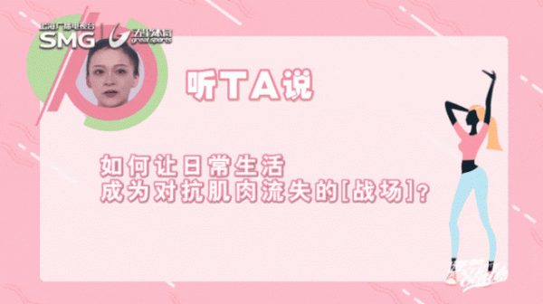 A策略 强化力量与核心，防止肌肉流失，这套瑜伽动作帮助你轻松搞定！