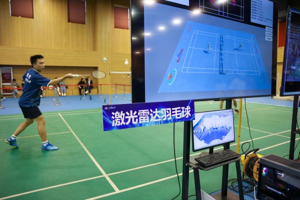 贵海国际 在体育人工智能创新赛道跑出“加速度”，“上体体育大模型2.0”正式发布